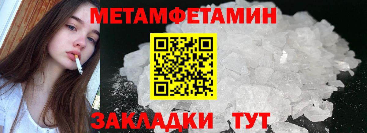 АМФЕТАМИН VHQ  Вход с VPN  АМФЕТАМИН  Амфетамин  Приморско-Ахтарск 