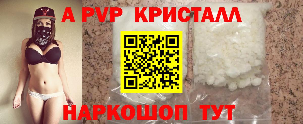 БУТИРАТ Приморско-Ахтарск