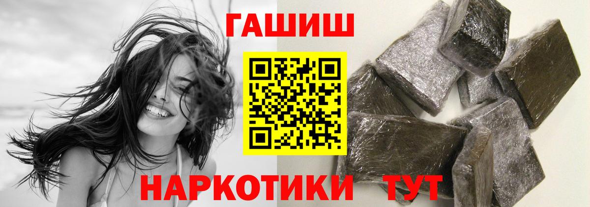 Приморско-Ахтарск  Бошки Шишки  Cocaine  ГАШИШ  Вход с VPN  Мефедрон кристаллы 