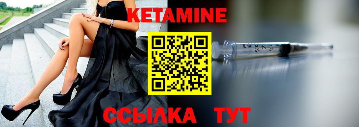 дарк нет состав  КЕТАМИН VHQ  Вход с VPN  Приморско-Ахтарск 