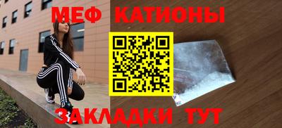 прущий лед Тула