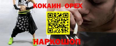 мдма Усть-Джегута