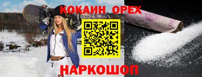 прущий лед Тула