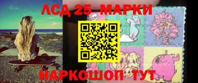 прущий лед Тула