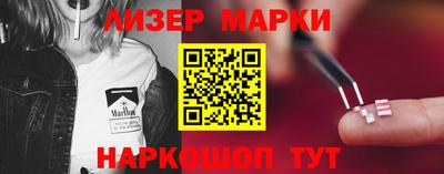 наркотики Уссурийск