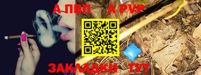 наркотики Уссурийск