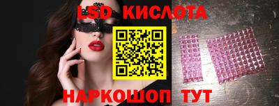 наркотики Уссурийск
