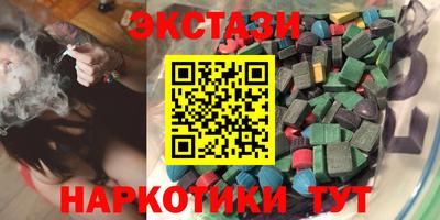 наркотики Уссурийск