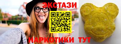 мдма Усть-Джегута