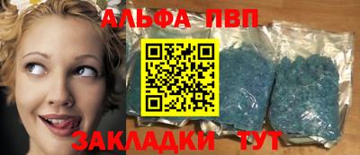 герыч Тулун