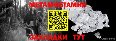 мдма Усть-Джегута