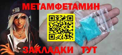 прущий лед Тула