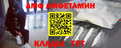 прущий лед Тула