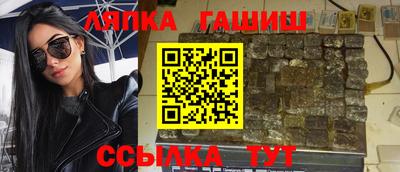 прущий лед Тула