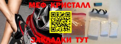 прущий лед Тула