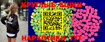 наркотики Уссурийск