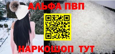 прущий лед Тула
