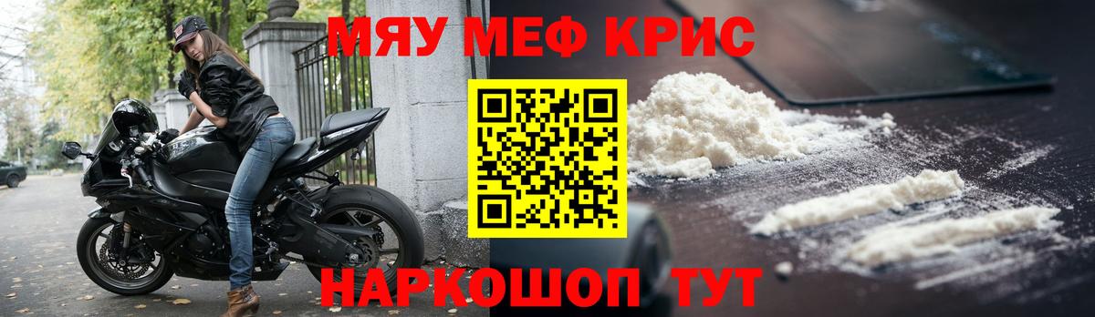 где продают   Вход с VPN  Приморско-Ахтарск  Мефедрон  МЯУ-МЯУ 4 MMC  МЯУ-МЯУ мука 