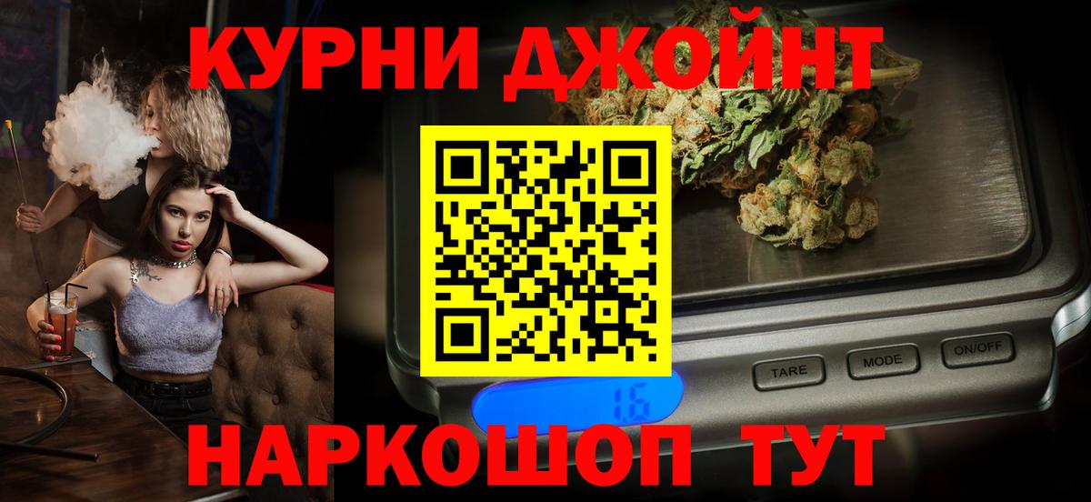Каннабис гибрид Приморско-Ахтарск