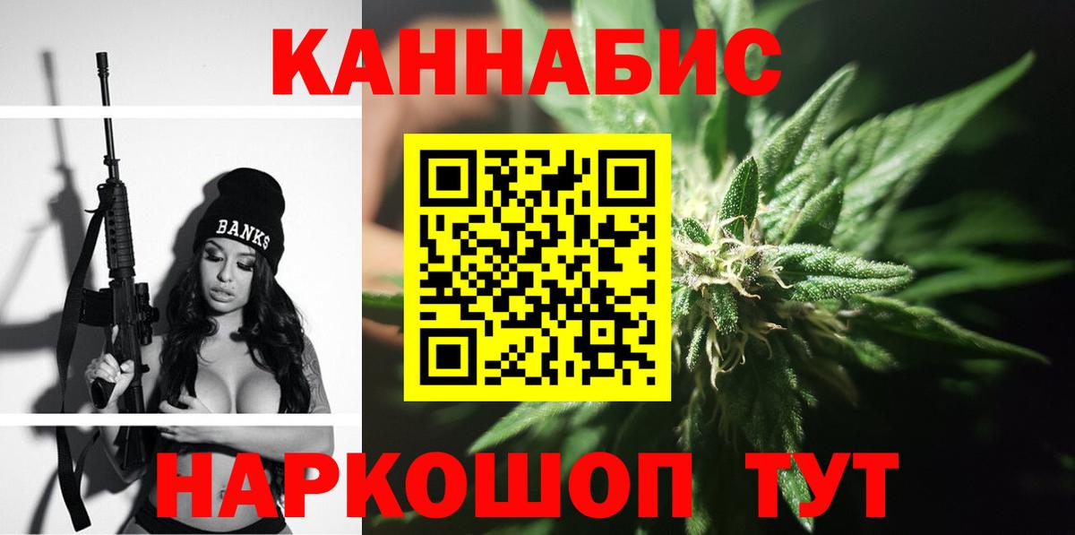 Каннабис тримм  Марихуана Bruce Banner  Приморско-Ахтарск  Марихуана Ganja  Марихуана Amnesia  Вход с VPN 